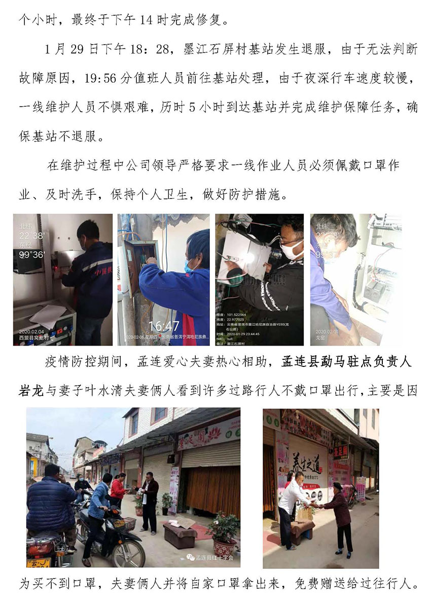 Stake(中国区)官方网站