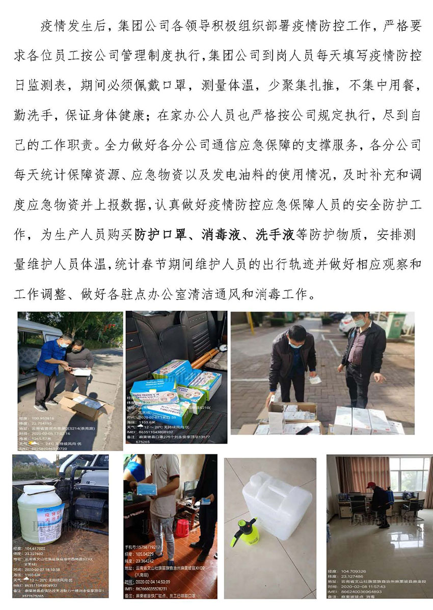 Stake(中国区)官方网站