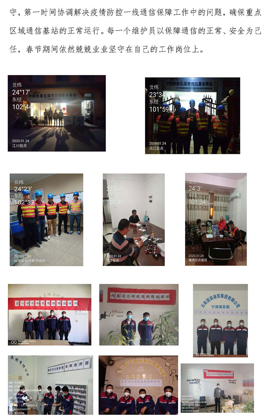 Stake(中国区)官方网站