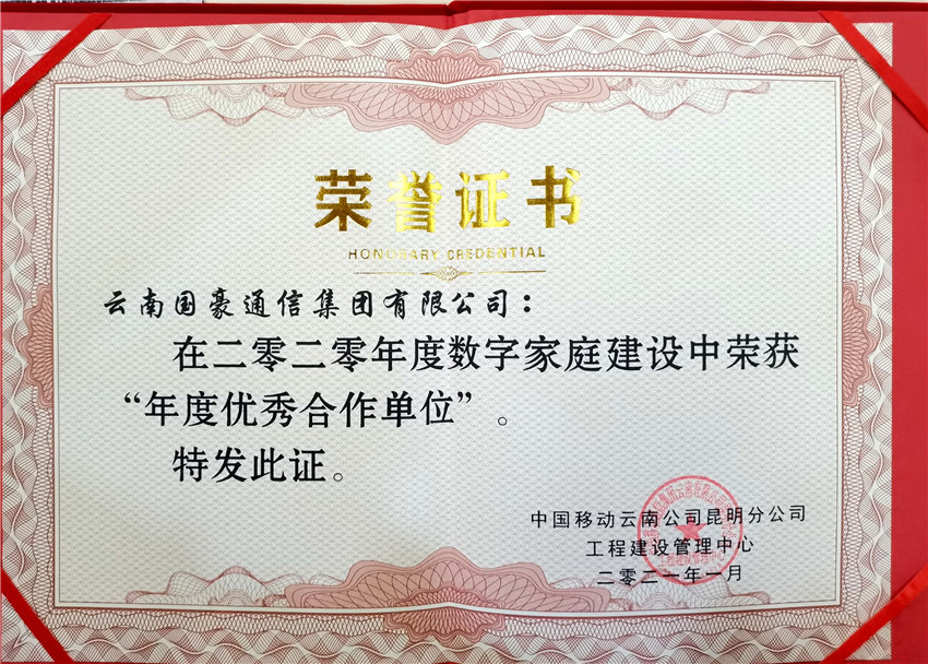 20220729182608