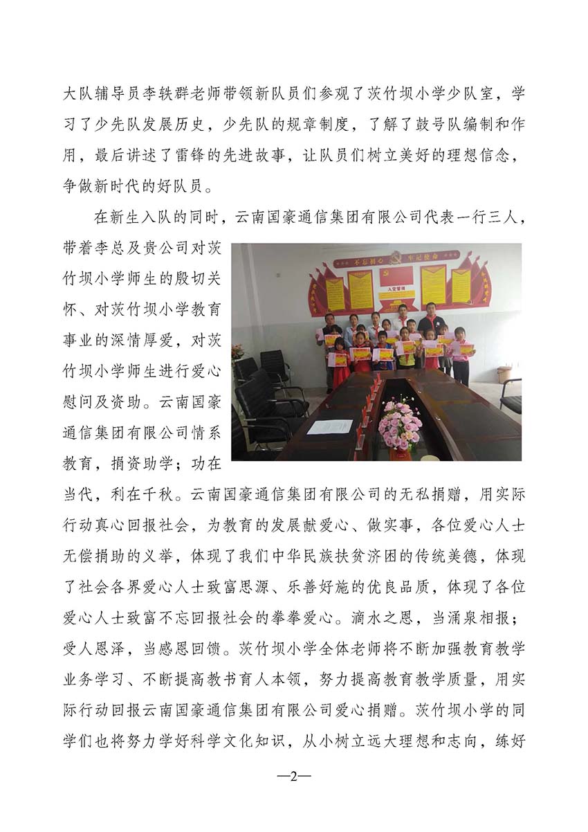 Stake(中国区)官方网站
